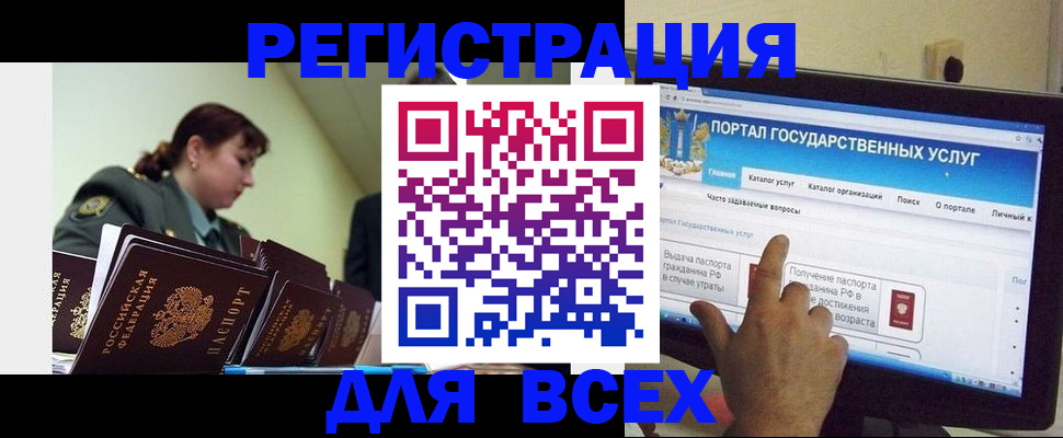 найти адрес прописки в Осинниках